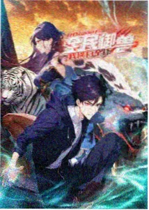航海王在线观看 特别篇 强者世界